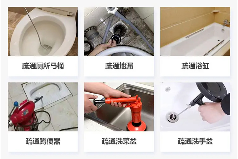 南山下水道疏通电话【管道疏通】24h专业上门服务